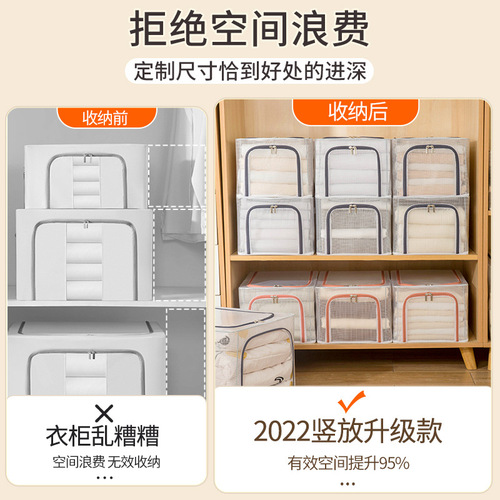 New large-capacity wardrobe sandwich box PVC organizing artifact wardrobe layered home folding clothes storage