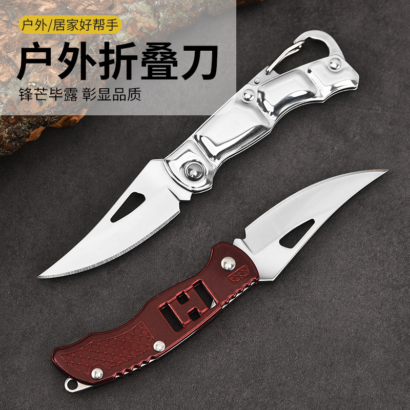 批发户外折叠小刀野外露营随身不锈钢水果刀纸卡套装便携户外装备