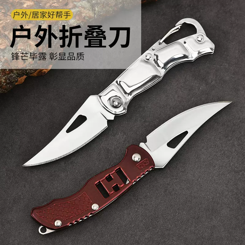 批发户外折叠小刀野外露营随身不锈钢水果刀纸卡套装便携户外装备