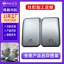 定制烫金塑料丝网热转印
