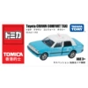 Hong Kong TAXI Taxi Blue