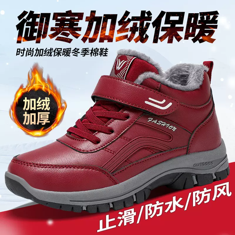 棉鞋女冬季中老年健步棉靴加绒加厚户外防滑雪地靴跨境女鞋妈妈鞋
