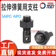 AIPO�����õ���֧��Բ���Ͷ�λ��˨������˿������˨SAIPO3-12