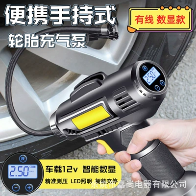 Car Air Pump Portable Hava nasosu - gun-type-air-pump-12v-wired-digital-display-intelligent-charging-and-stopping-cross-border-hot-model