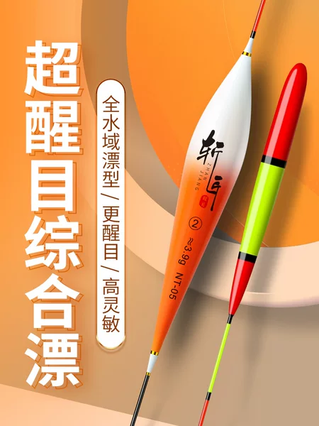Extra-Large, Bold, and Eye-Catching Fishing Float for Seniors, Large-Headed Float for Nearsightedness, High-Sensitivity Crucian Carp Float, Fishing Gear Wholesale, Nano Float