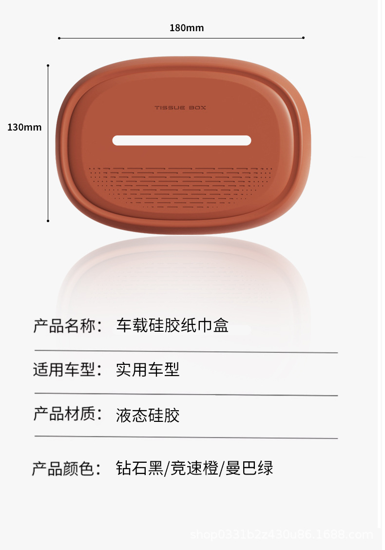 Creative Car Tissue Box, Car Tissue Box, High-End Car Interior, Multi-Functional Tissue Box, Car Tissue Box