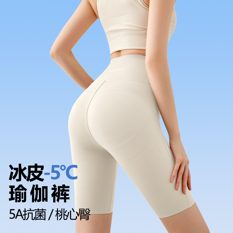 Lulu Yoga Shorts High-Waisted Five-Point Shark Pants Women's Outer Leggings Thin Summer Sports Belly-Control Cycling Pants