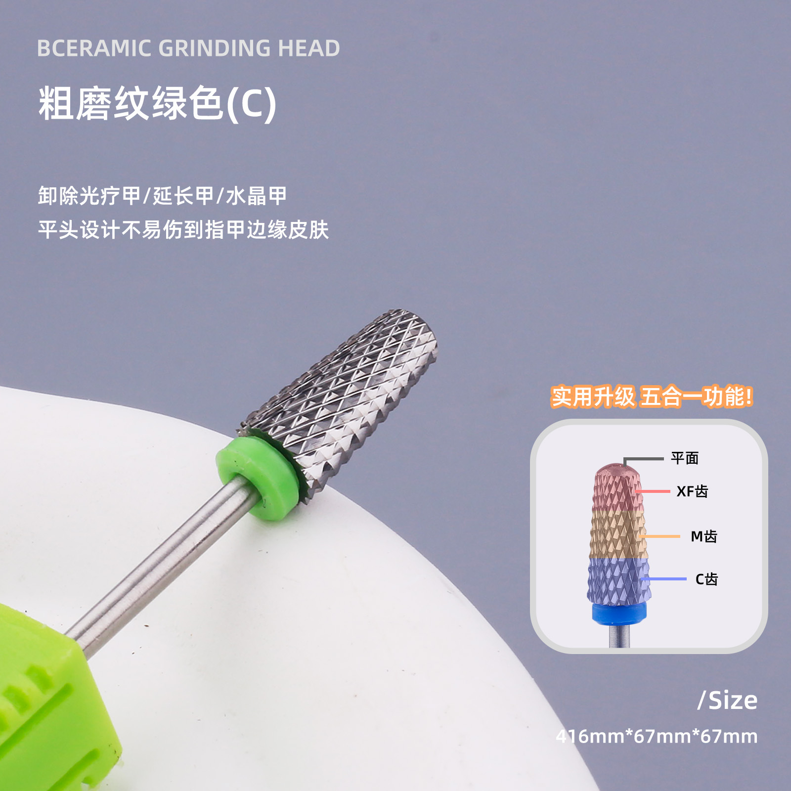 Colección de cabezales de pulido de acero de tungsteno para uñas transfronterizas