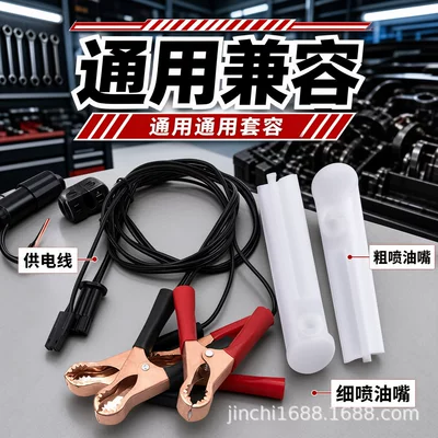 Car Fuel Injector Cleaning Tool Set Manual Injector Cleaning Kit Without Disassembly Fuel System Cleaning Agent Set