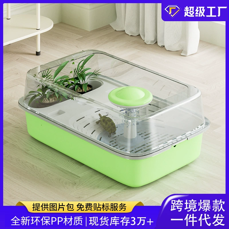 Новая модель черепахи аквариум домашнего ландшафта экологический аквариум малый и средний аквариум балконная гостиная черепаха кормушка для разведения оптом