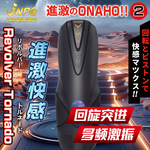 �ձ�JNPG�����ķɻ��������綯�ɻ����������ε�ģ����