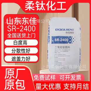 �F؛ɽ�|�|��SR2400⁰׷۽�tʯ�Ͷ��������ī���z�T��ͨ���͸�