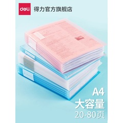 Get Reliable 72555 Data Sheet Folder Exam Paper Storage Bag Transparent Multi-layer Insert Exam Book Large Capacity Certificate