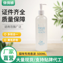 500ml�������ԡ¶؈���㲨ԡҺȥ�۳���ֹ�W���㌙��ϴ�o��Ʒ