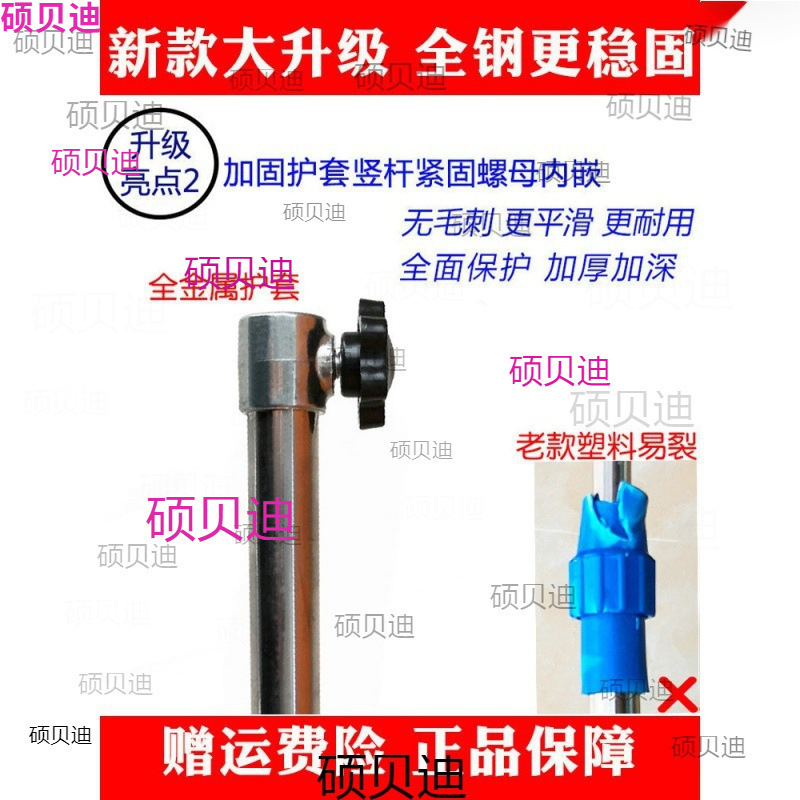 Small Ceiling Fan Bracket Micro Fan Floor Support Shelf Bed Fixed Hanging Rod Bedroom Bedside Silent Fan