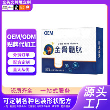 �������������ʳС�����ķ��zԭ�����ķ۶���OEM�N�ƹ��S���ӹ�