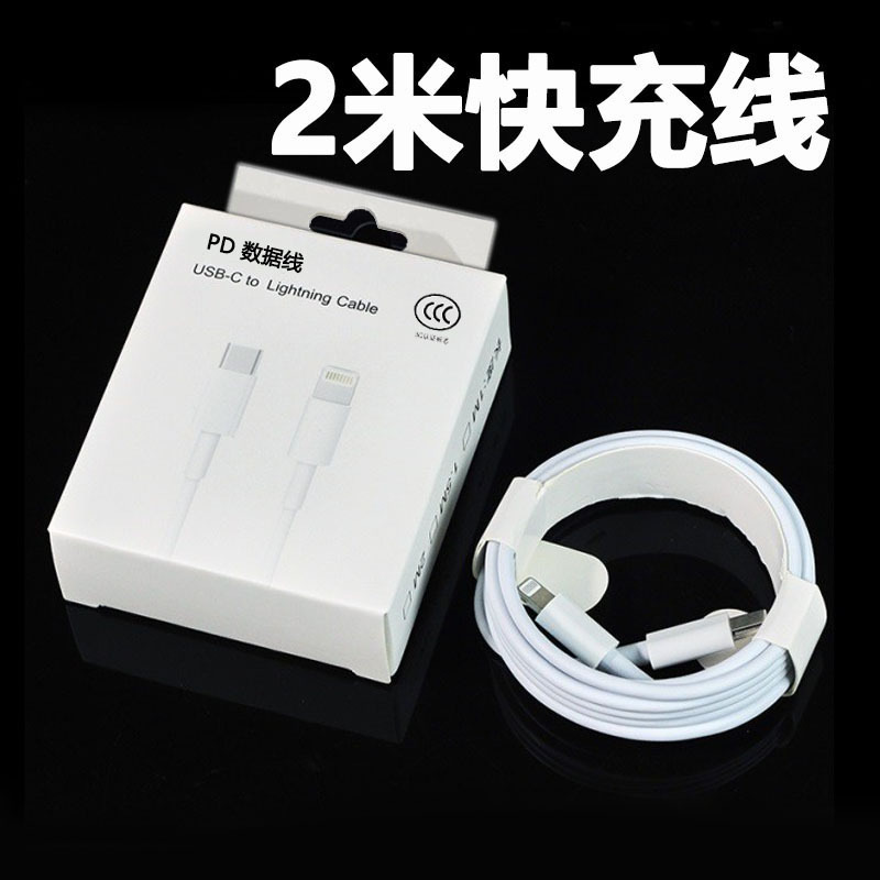 Apple 15 充電器 30W オリジナル高速充電ヘッド、iPhone 13/14 充電ヘッドデータケーブルセットに適しています。|undefined