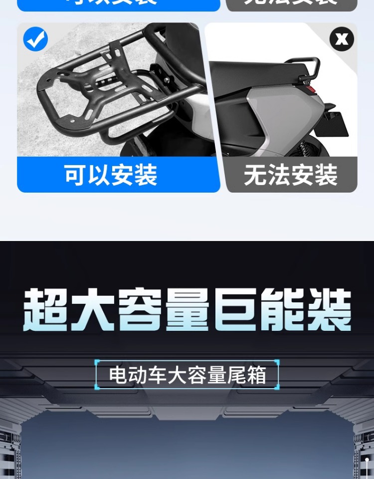 Suitable for Electric Vehicle Trunk Yadea Aima Taiping Luyuan Universal Large Battery Vehicle Rear Trunk Motorcycle
