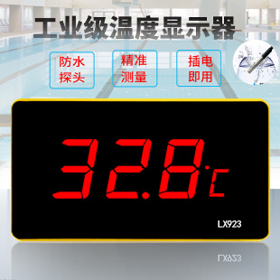 J8 Breeding Cold Storage Waterproof Lx923 Measuring Thermometer High-Precision Pool Sauna Probe Sweat Steaming Meter Water G3