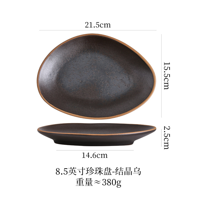 8inch 진주판(크리스탈 블랙)