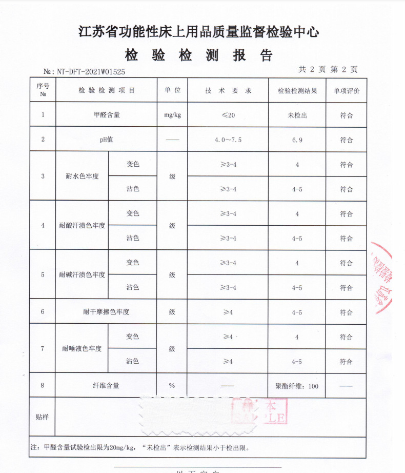 详情图(15).jpg