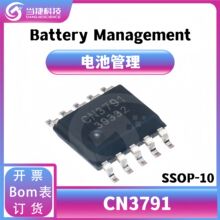 CN3791 ԭ�b��Ʒ ���bSSOP10 4A�ι��늳س�늹��������·оƬ