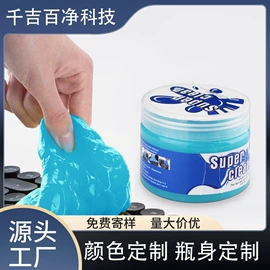鼠标垫;电脑清洁用品;Mac 贴膜