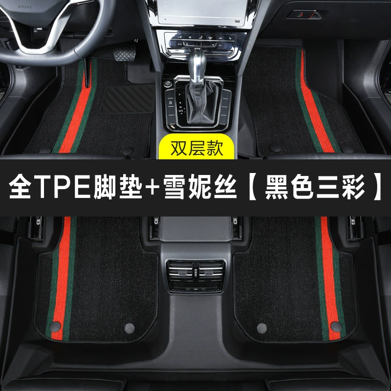 ТПЕ подушка/сиденье для автомобиля Qin Langyi Baolai Passat Sylphy Leiling Yinglang X-Trail Rav4 Magotan Xingyue L специальная