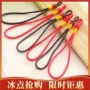 手工定制编织手把件挂绳线