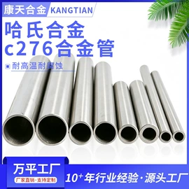 热电偶;补偿导线;温湿度计