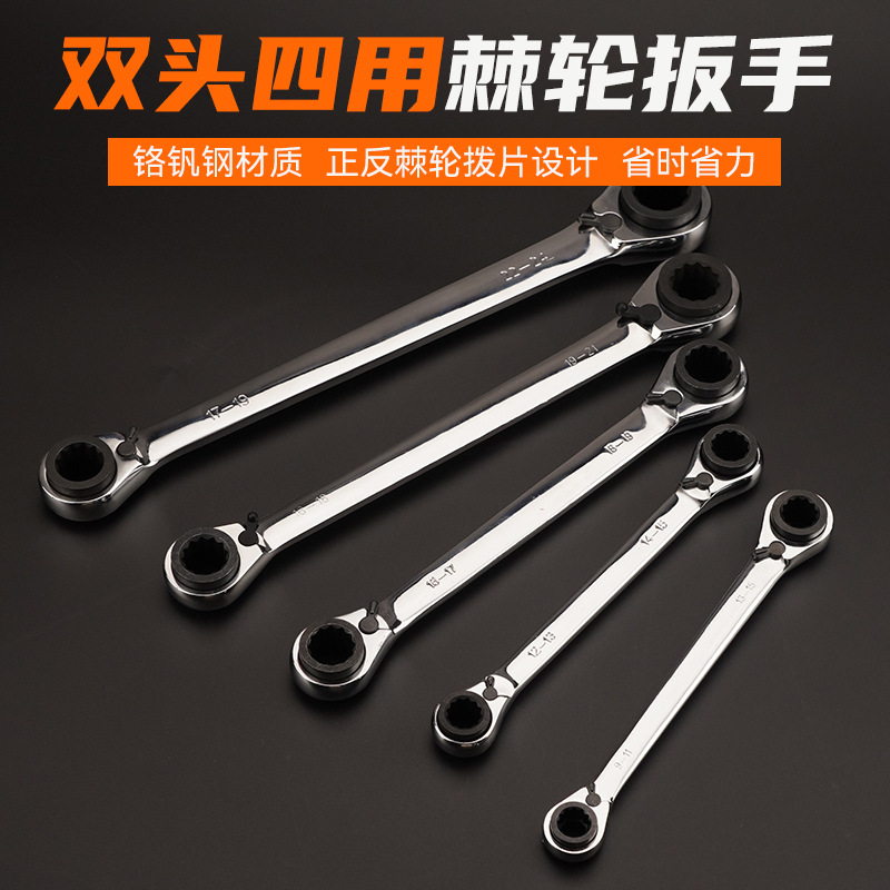 棘轮扳手双头四用扳手镜面双头双向扳手快速梅花扳手跨境厂家批发
