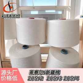 混纺、合股纱;棉纺纱;其他纱线