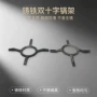 多用途厨房防滑辅助支架