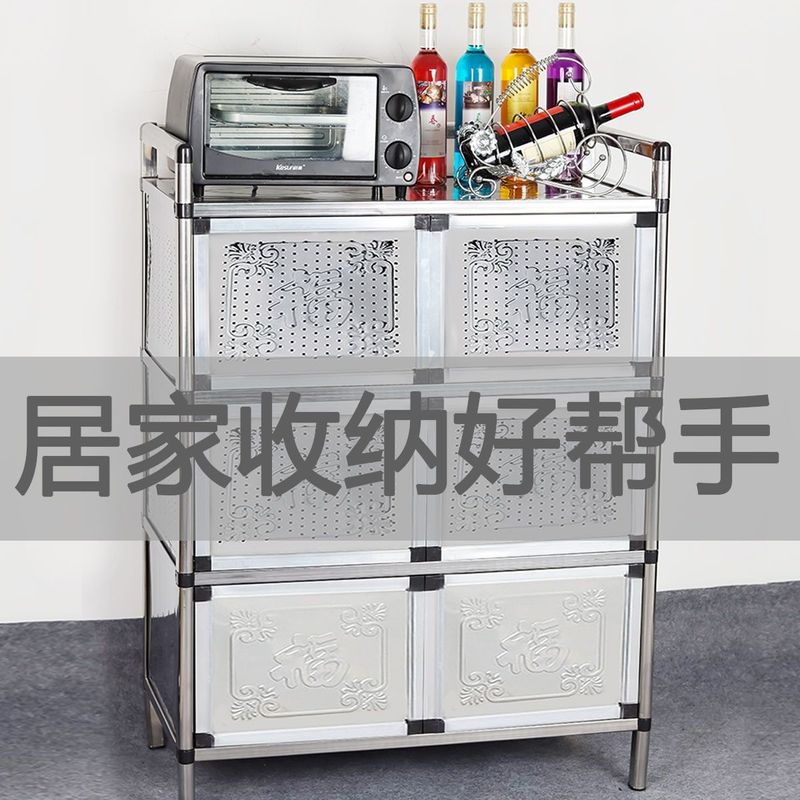 不锈钢碗柜收纳柜橱柜灶台储物柜厨房柜子灶台柜家用铝合金橱柜|undefined