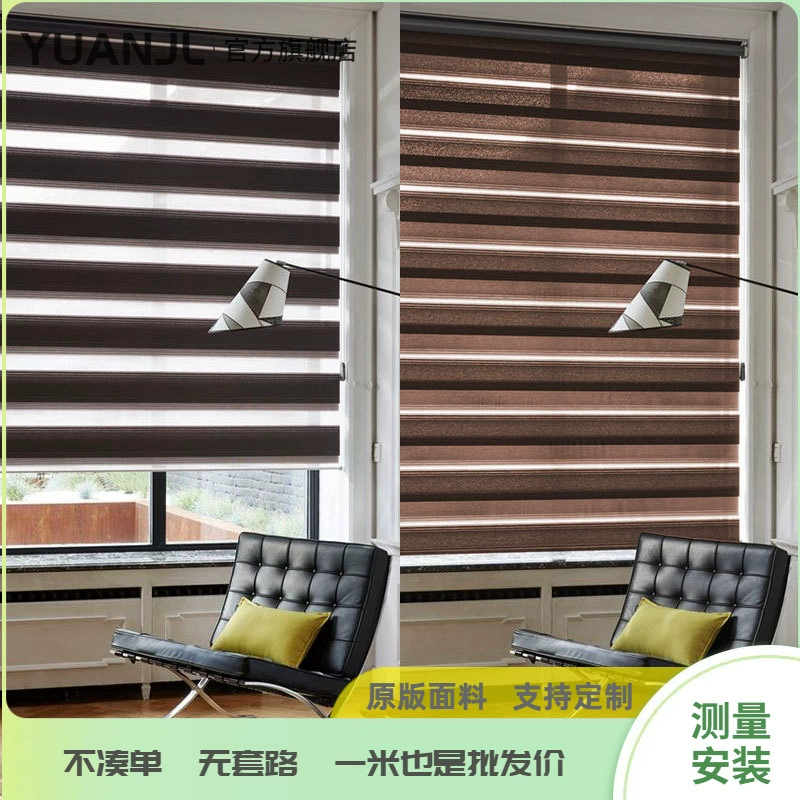 YUANJL study soft gauze curtain Shangri-La misaligned light-shielding adjustable horizontal strips breathable soft gauze curtain