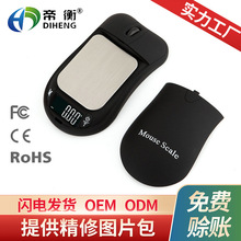 鼠标秤 电子称 0.01g 0.1克秤珠宝秤 精度特色礼品秤茶叶称黄金