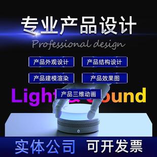 ���I�aƷ���^�Y���OӋϬţ��ģKSc4d ��ȾЧ���Dҕ�l����Ь�ӼҾ�