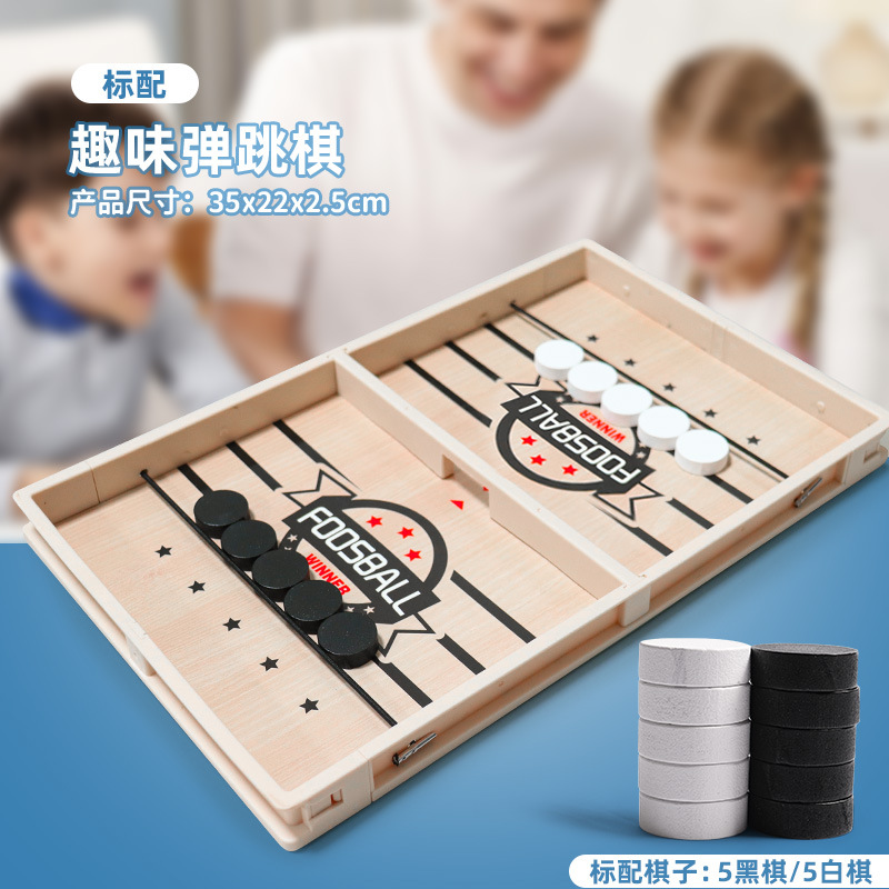 Douyin estilo explosivo juego de madera doble juego de ajedrez interactivo entre padres e hijos