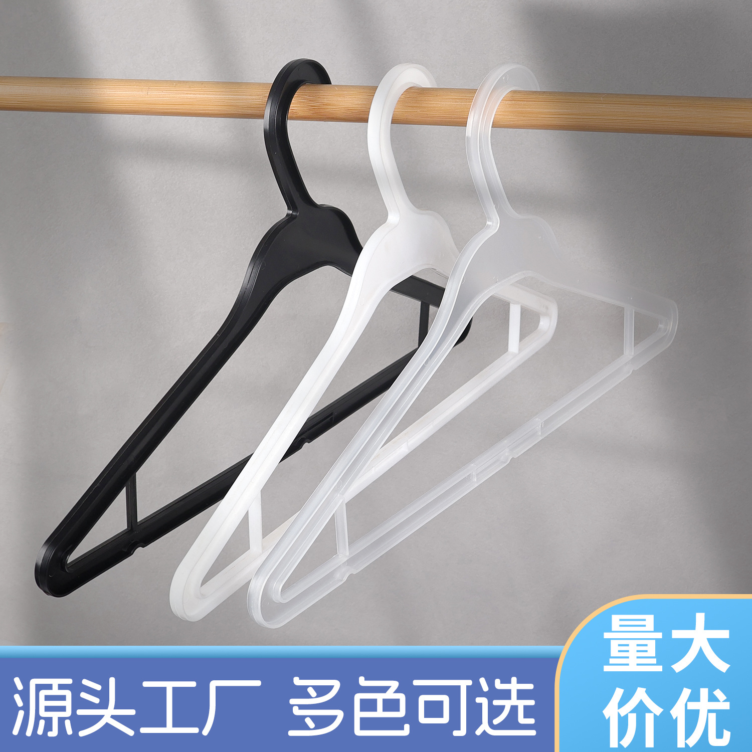 衣服架子晾衣架家用挂衣架厚实衣服撑子女装店衣架宿舍衣架加粗款