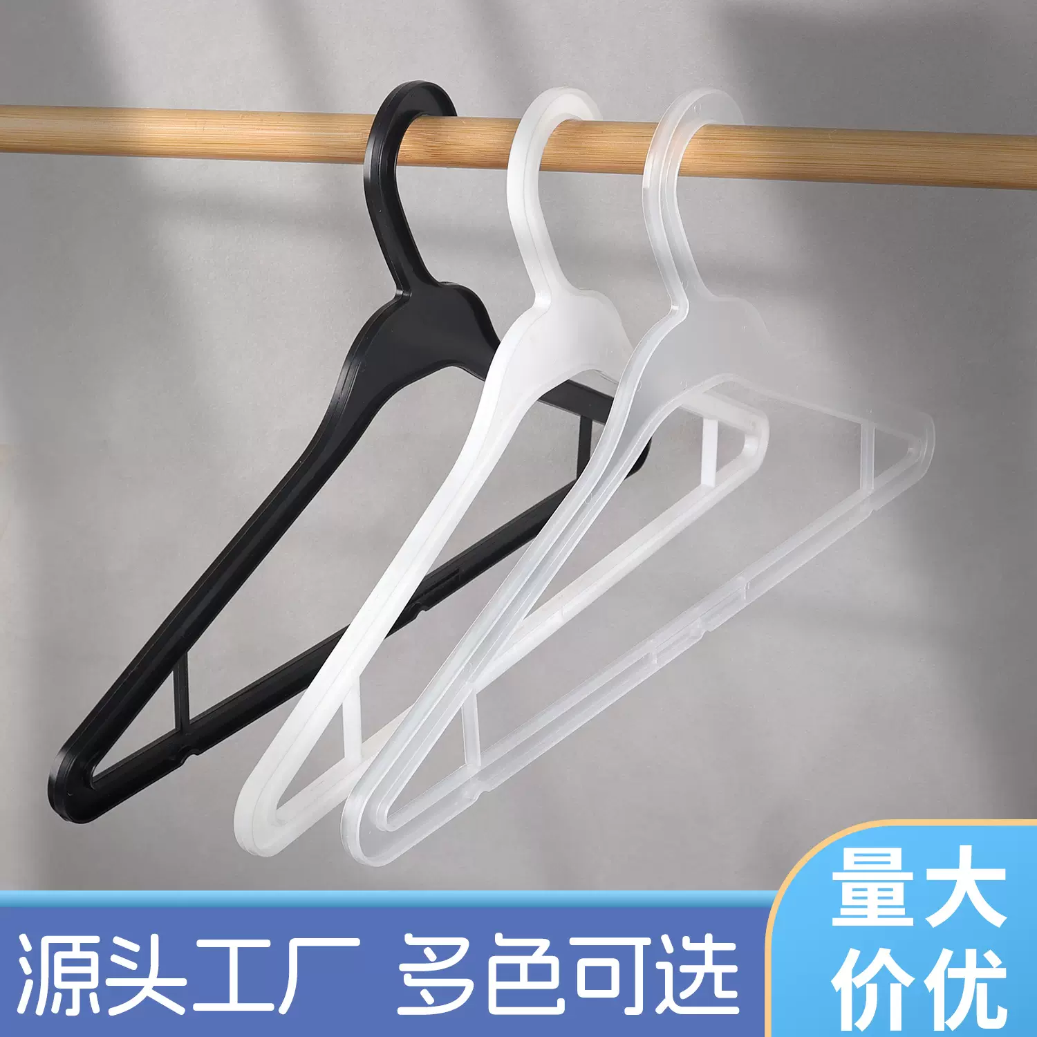 衣服架子晾衣架家用挂衣架厚实衣服撑子女装店衣架宿舍衣架加粗款