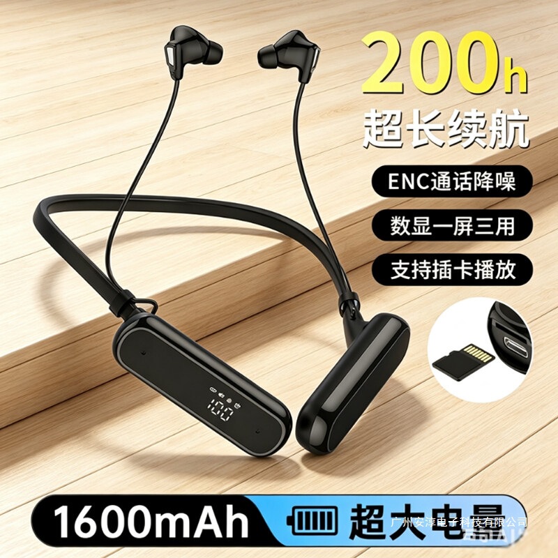 Wireless Bluetooth Earphones, Neck-Mounted, Large Battery Capacity, Card-Insertable, Noise-Cancelling, Dual-Ear Sports Running Earbuds, High-Quality Sound Wireless Bluetooth Earphones, Neck-Mounted, Large Battery Capacity, Card-Insertable, Noise-Cancelling, Dual-Ear Sports Running Earbuds, High-Quality Sound