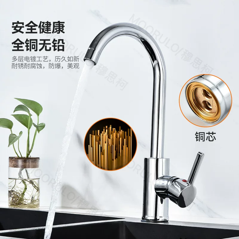 Thickened kitchen hot and cold faucet rotatable splash-proof faucet dishwashing basin vegetable basin water general factory cross-border wholesale