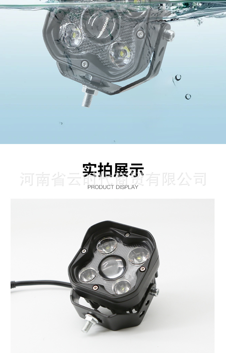 Motorcycle LED Headlight 5-Bead Fog Light Inspection Lamp Clover Spotlight