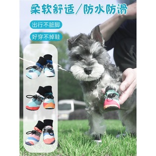 Dog Shoes for Small Size Dogss, Summer Breathable Dog Shoes, Waterproof Bichon Teddy Dog ​​Special Non-Falling Pet Foot Covers for Going Out