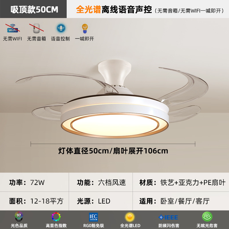 [Selección estricta] lámpara de ventilador silenciosa moderna y simple ventilador de techo de gran viento lámpara de techo de sala de estar