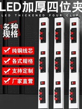 ԇ����led�yԇ�ϻ��l���_�P ��λ���߼ܜyԇԇ�����A���ݹ�Դ�z�y