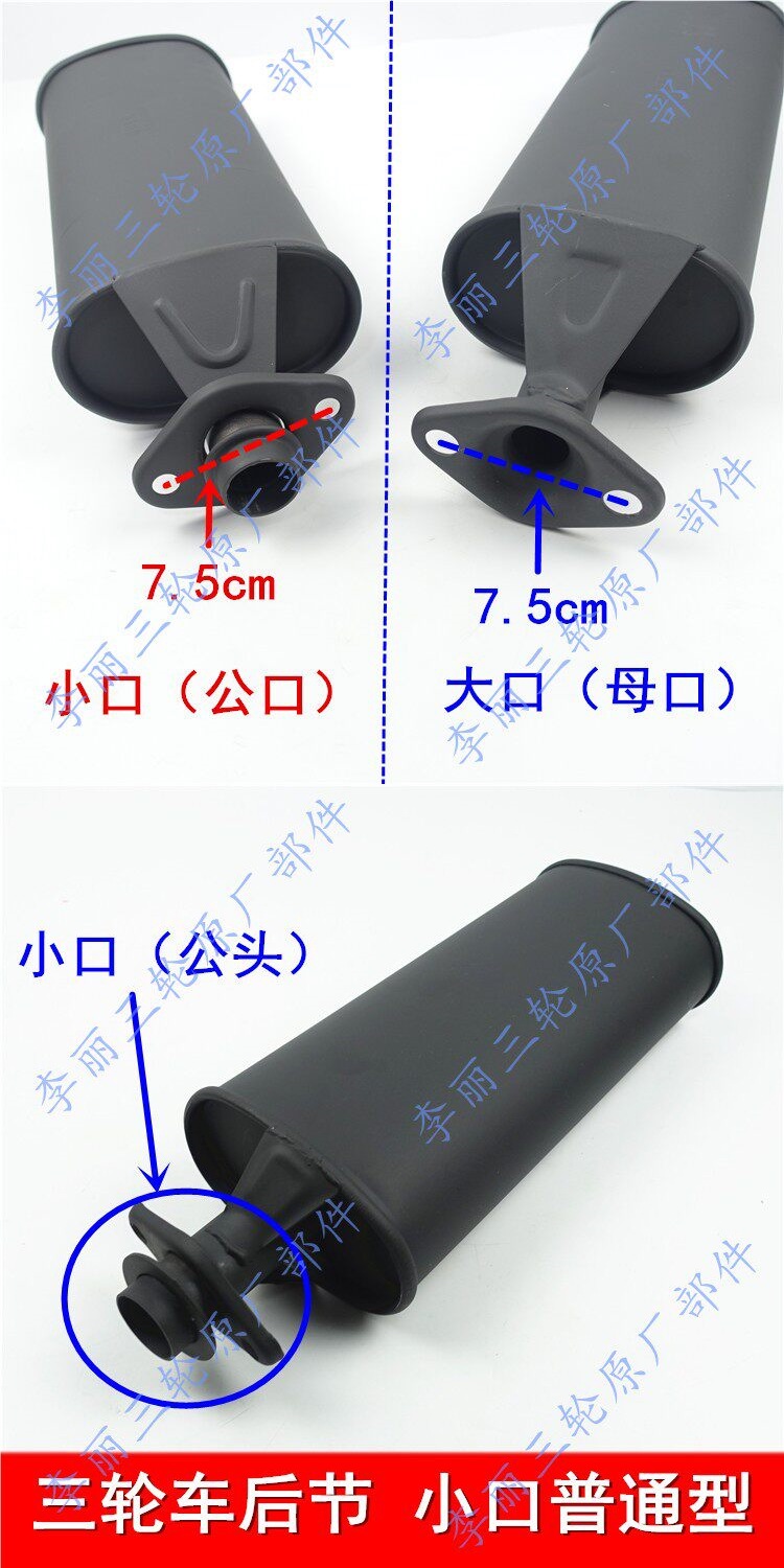 Zongshen, Loncin, Lifan, Dayun tricycle and motorcycle exhaust pipe hose modification, universal silencer for noise reduction