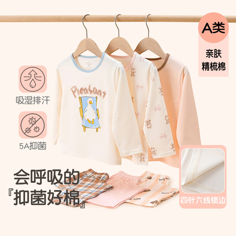 Home Set Pure Cotton Thin Korean Style Girls' Home Clothes Round Neck Long Sleeve Baby A-Class Boys' Pajamas Summer
