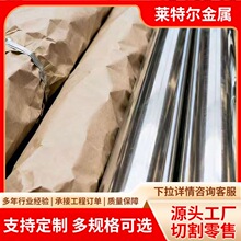 ��֦���ٰl����13Cr���P䓟o�p�� Super13Cr���P䓹ܬF؛���и�