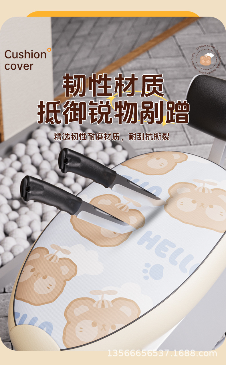 Electric car cushion cover waterproof sunscreen four seasons universal new national standard battery car cushion cover